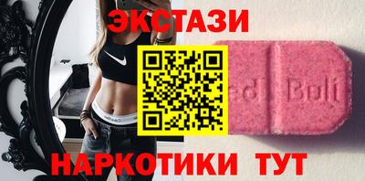 соль курить ск Обь