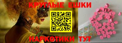 бошки Обнинск