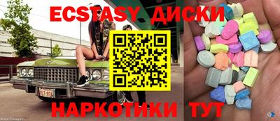 хмурый Нягань