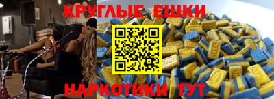 соль курить ск Обь