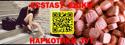 бошки Обнинск