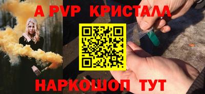бошки Обнинск
