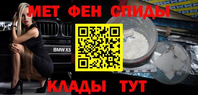 соль курить ск Обь