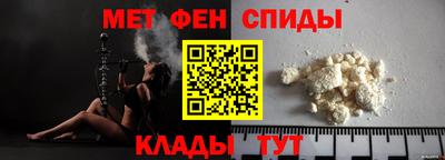 соль курить ск Обь