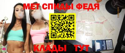 соль курить ск Обь