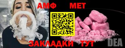 соль курить ск Обь