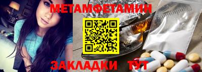 спайс Пенза