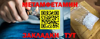 бошки Обнинск