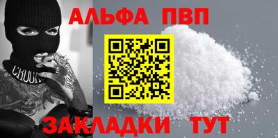 бошки Обнинск