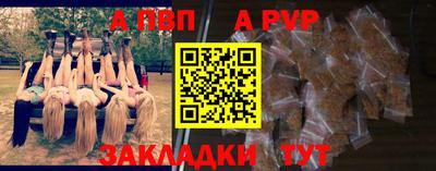 бошки Обнинск