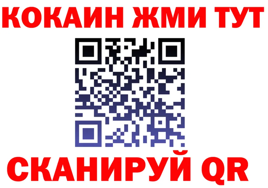APVP кристаллы ТОР это KRAKEN Шатура