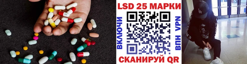 ЛСД экстази ecstasy  дарнет шоп  ссылка на мегу маркетплейс  Шатура 