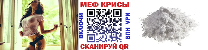 Мефедрон mephedrone  Шатура 