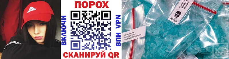 МЕТАМФЕТАМИН Декстрометамфетамин 99.9%  Шатура 