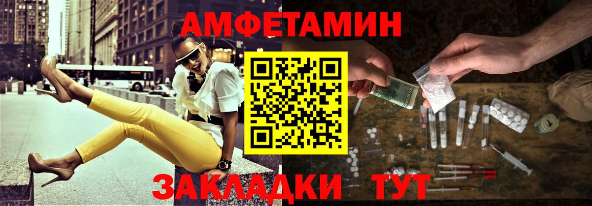 Первитин кристалл Шатура
