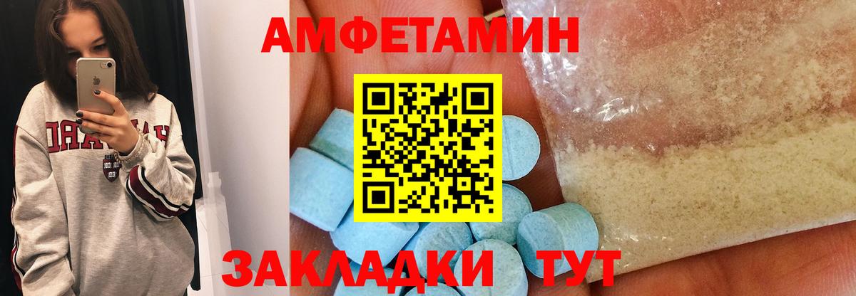 МЕТАМФЕТАМИН Methamphetamine  Вход с VPN  Шатура 