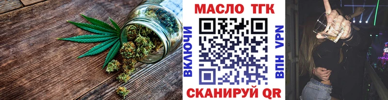 гидра ссылки  Шатура  Дистиллят ТГК концентрат 
