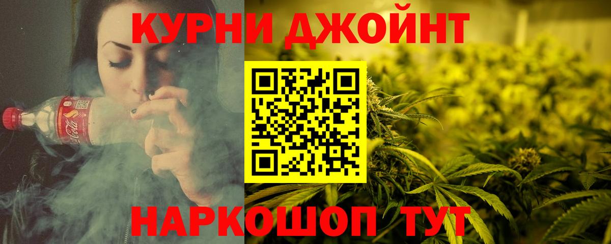 МАРИХУАНА сатива Шатура